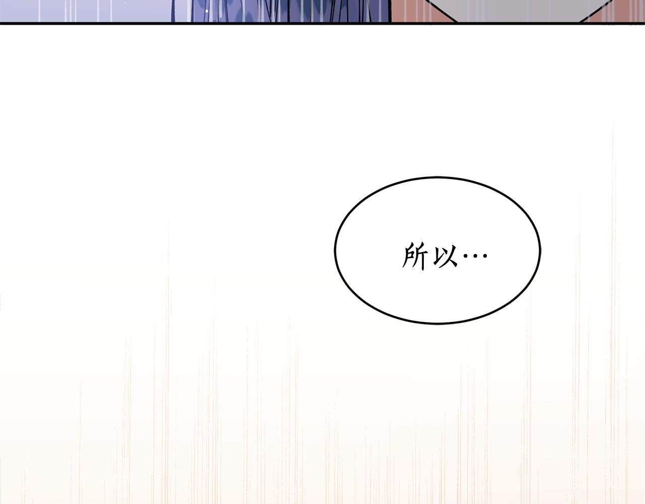 第17话 生命的价值