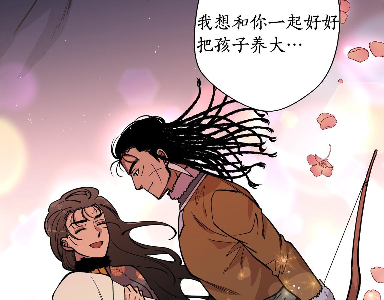 第18话 谁在呼唤我