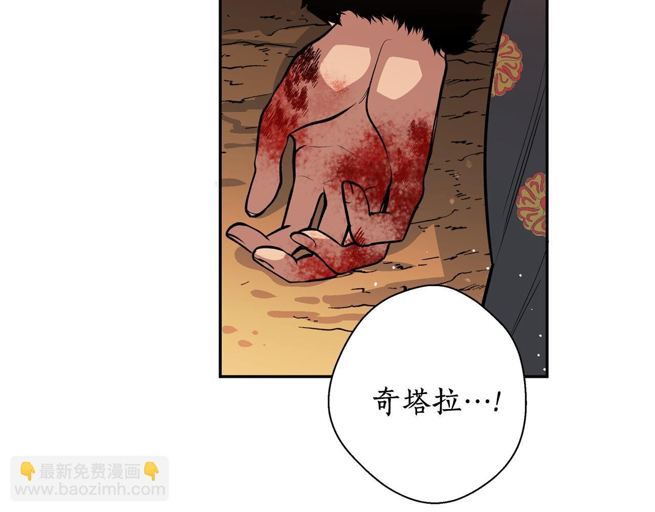 第18话 谁在呼唤我