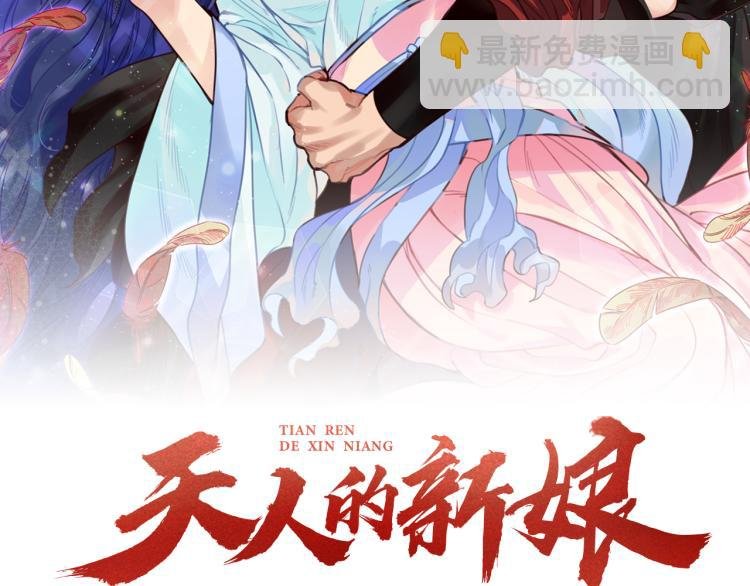 第2话 我是你要嫁的人！