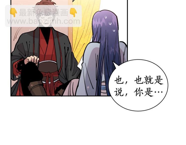 第2话 我是你要嫁的人！