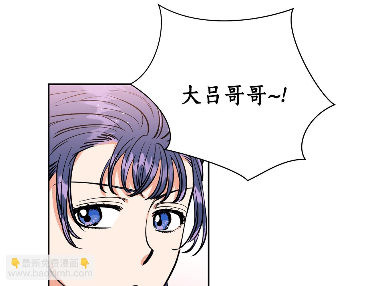 第20话 把你带走