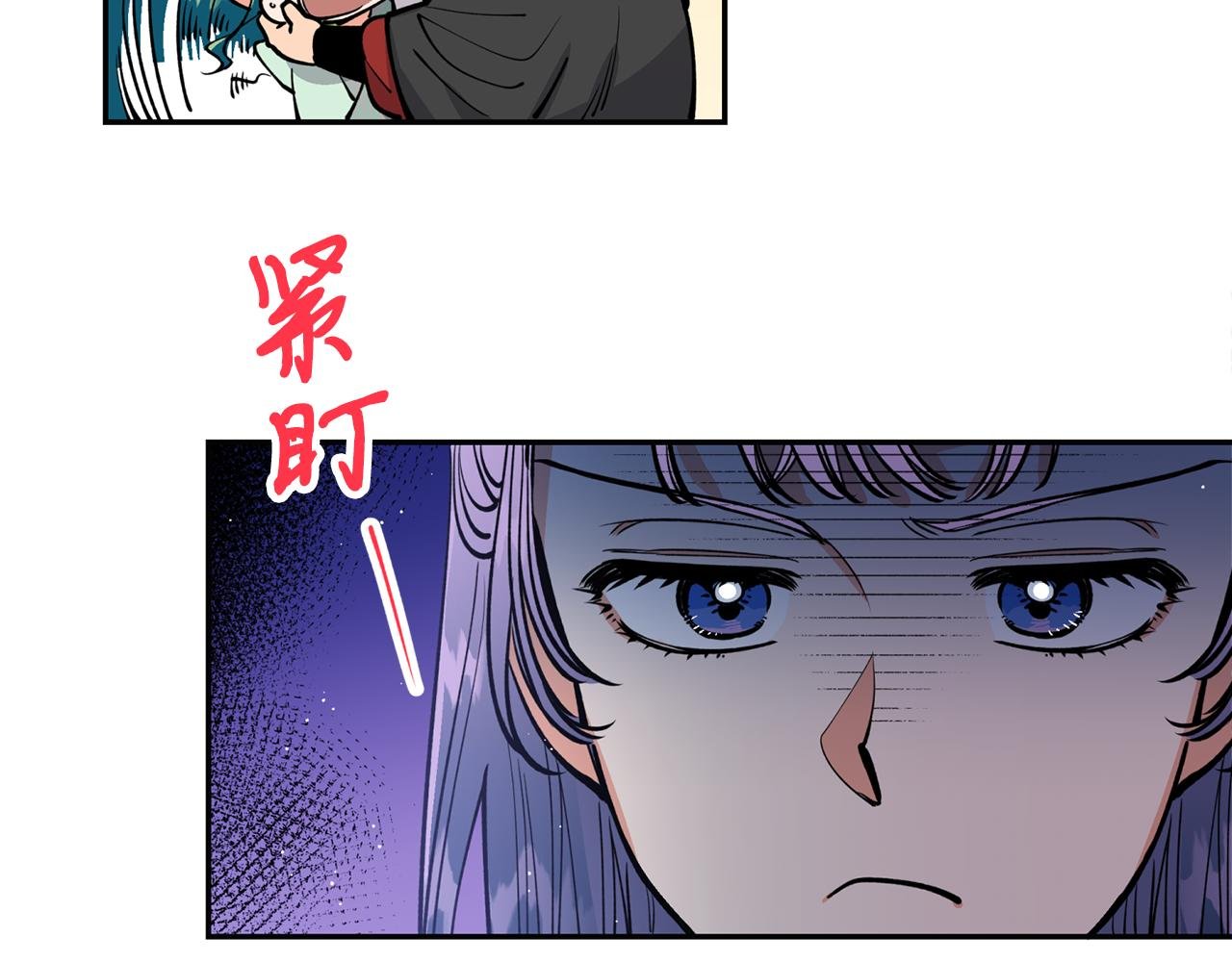 第20话 把你带走