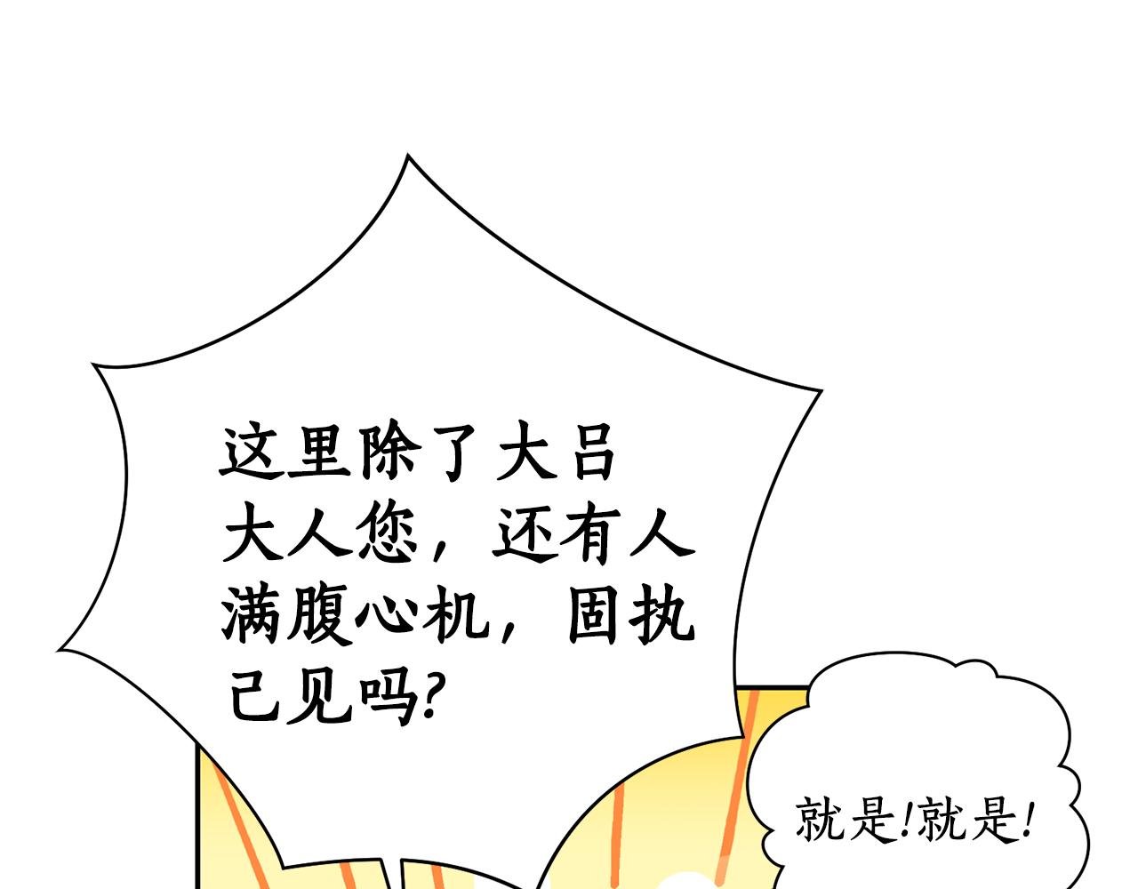 第20话 把你带走
