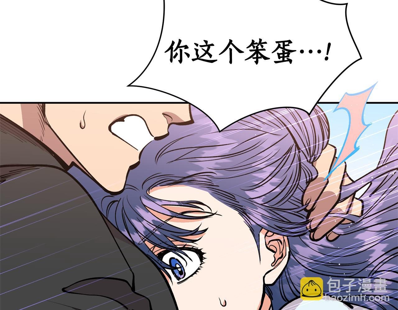 第22话 舍命相救
