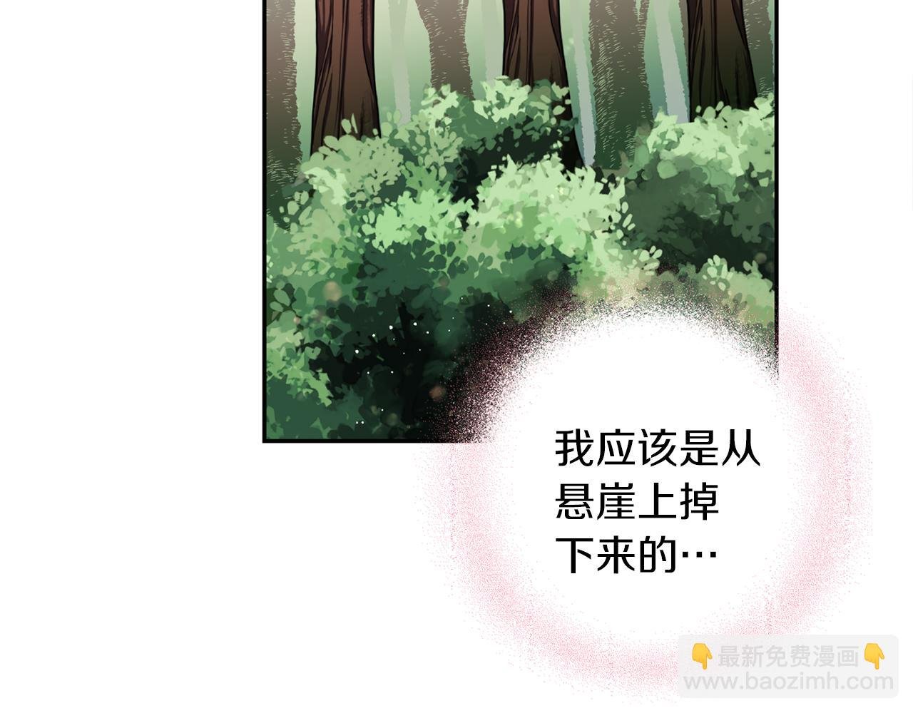 第22话 舍命相救