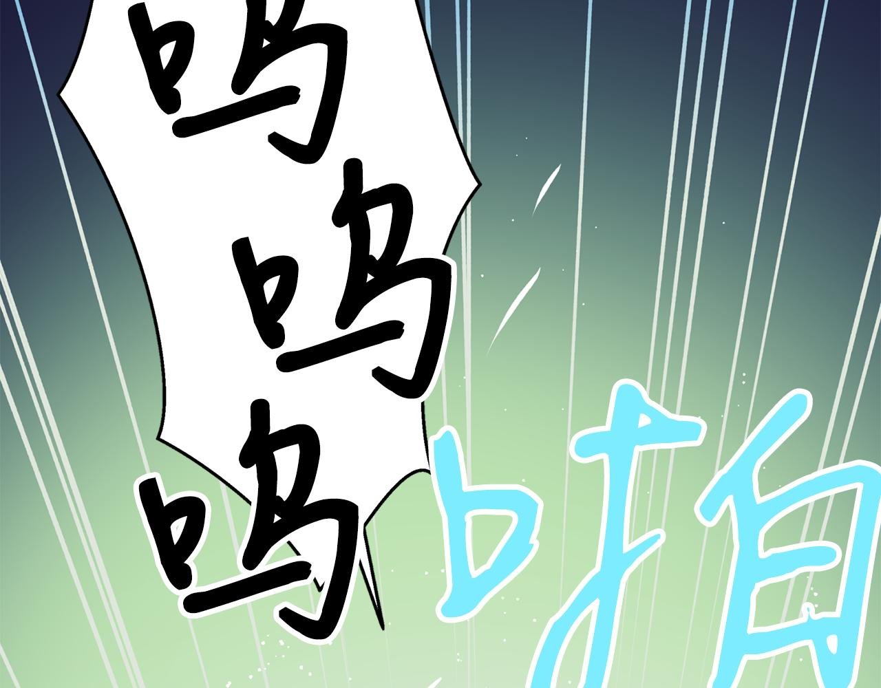 第23话 我会治愈您的