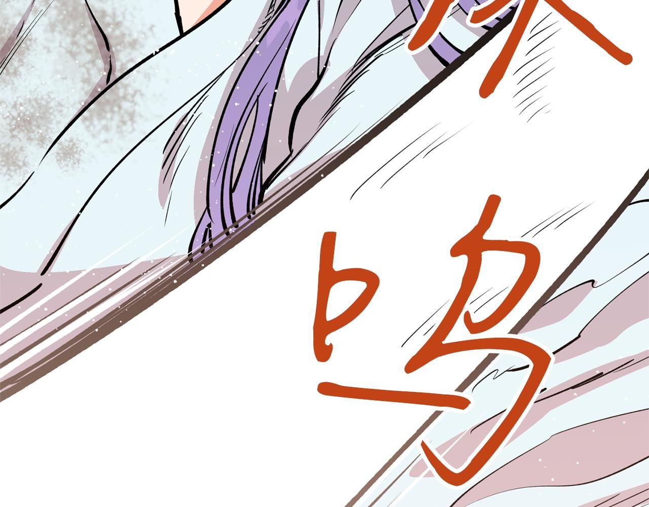 第23话 我会治愈您的