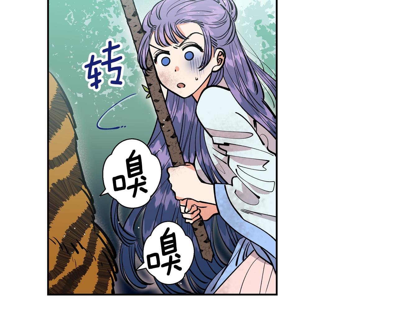 第23话 我会治愈您的