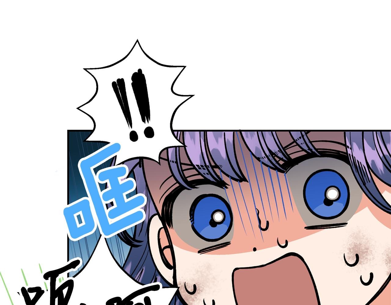 第23话 我会治愈您的