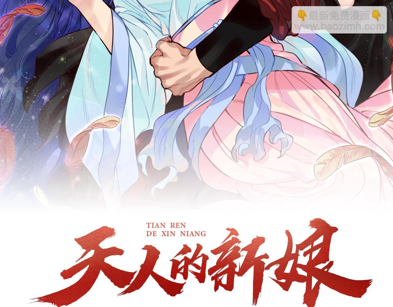 第24话 您不要丢下我