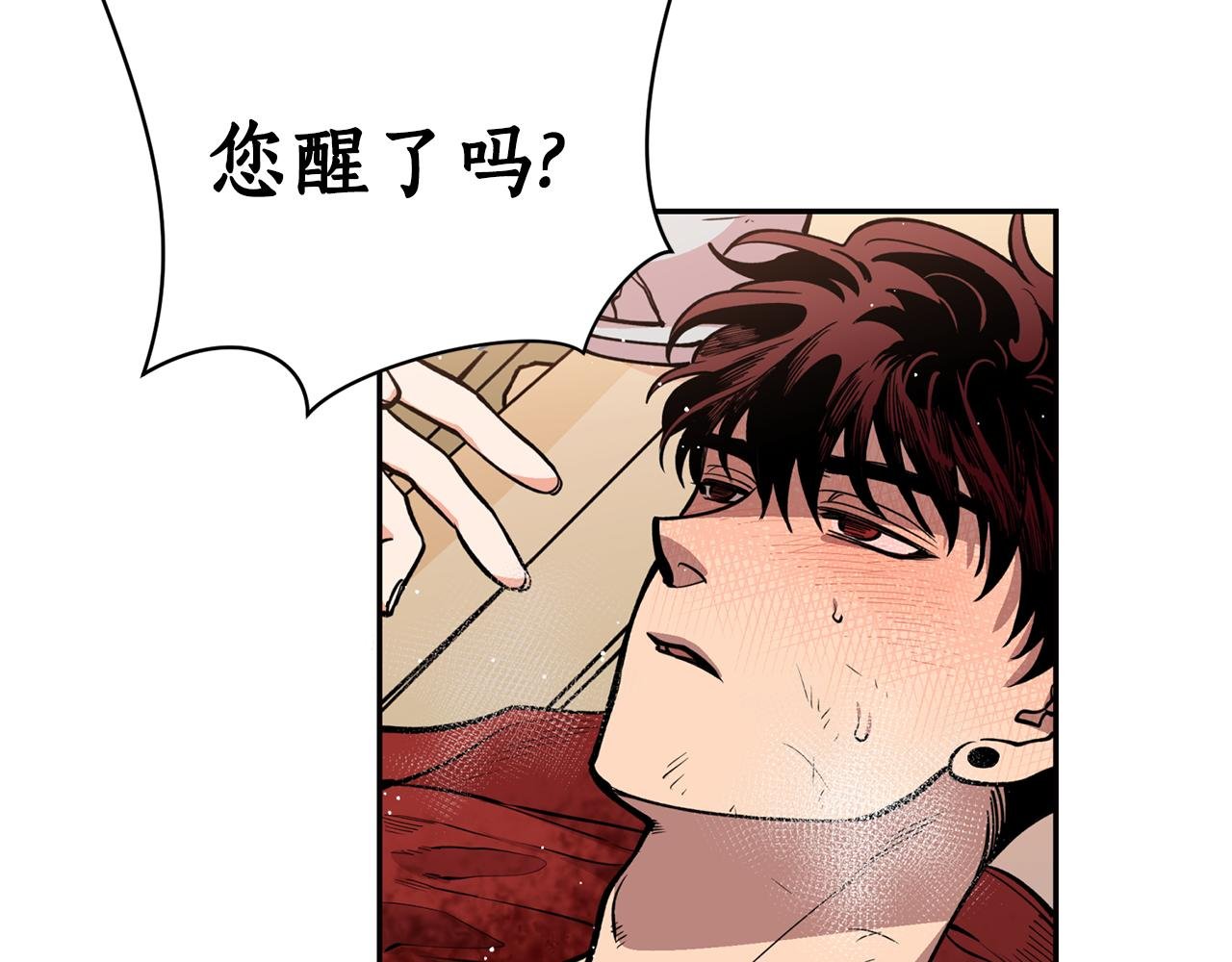 第24话 您不要丢下我