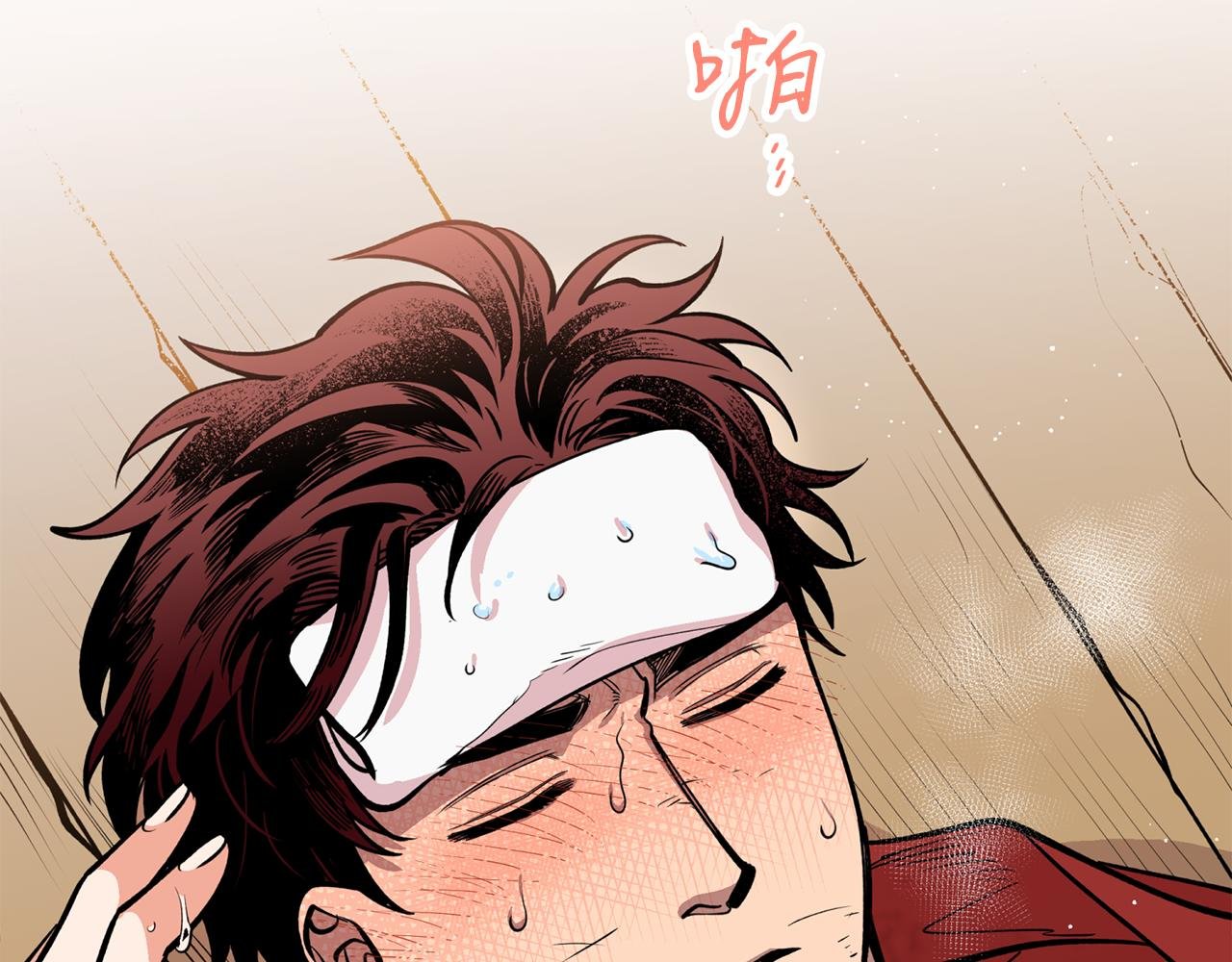 第24话 您不要丢下我