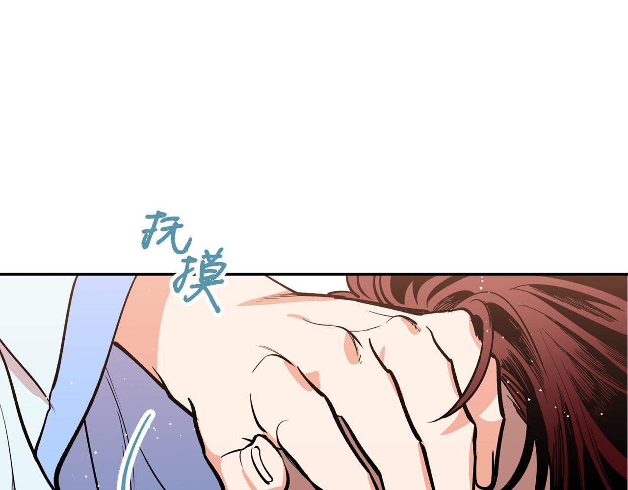 第24话 您不要丢下我