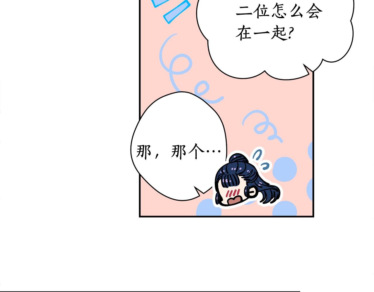 第25话 天人神力消失？