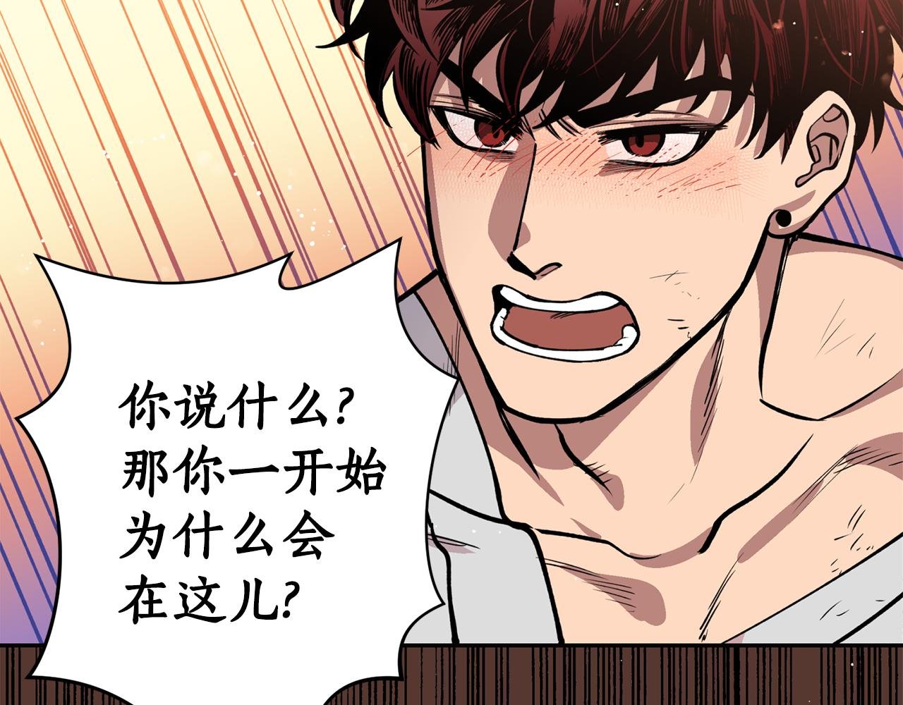 第25话 天人神力消失？