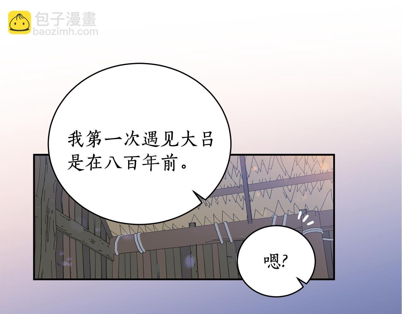 第26话 下凡寻妻