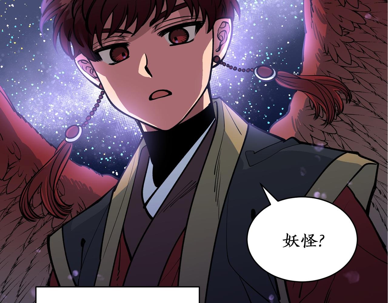 第26话 下凡寻妻
