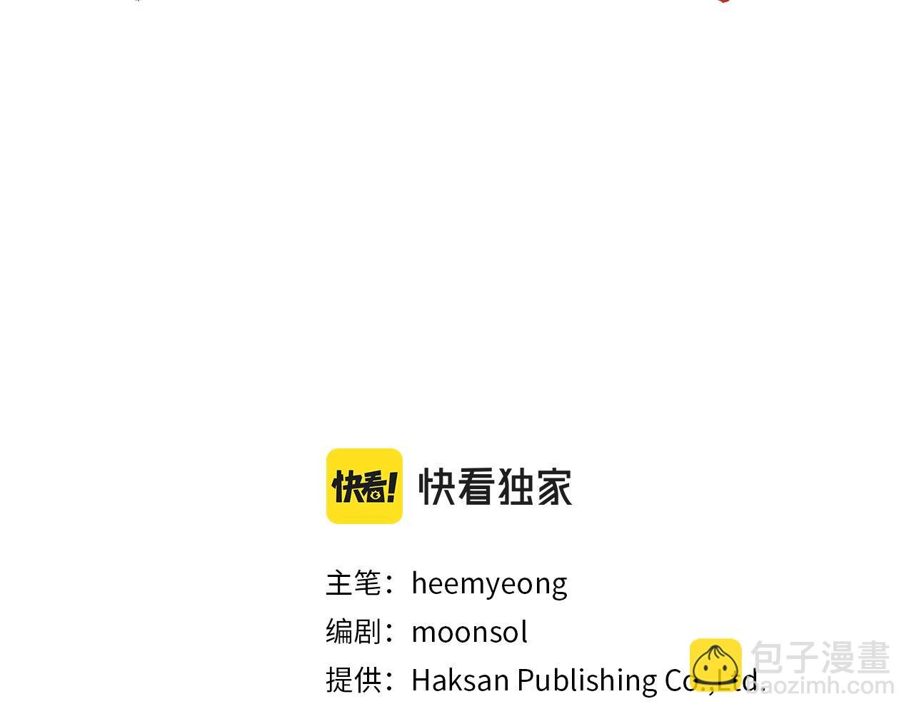 第27话 自作多情