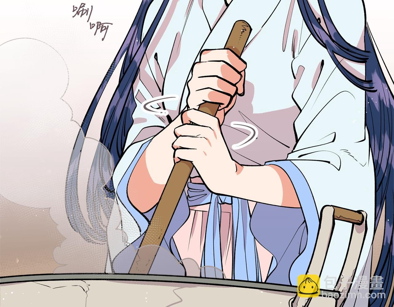 第27话 自作多情