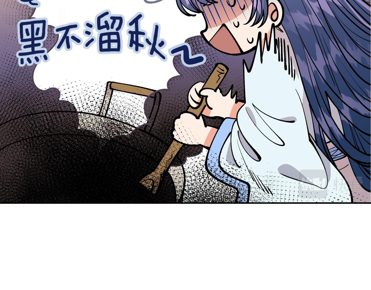 第27话 自作多情