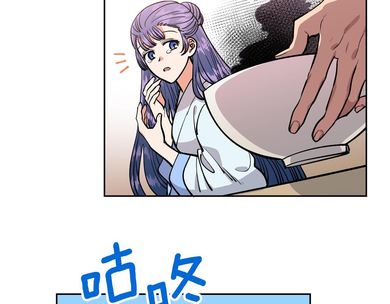 第27话 自作多情