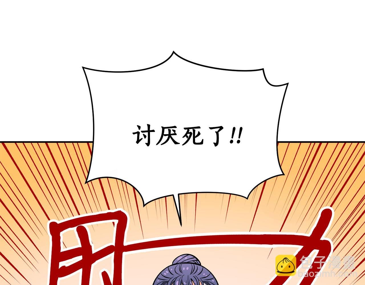 第28话 不能放弃