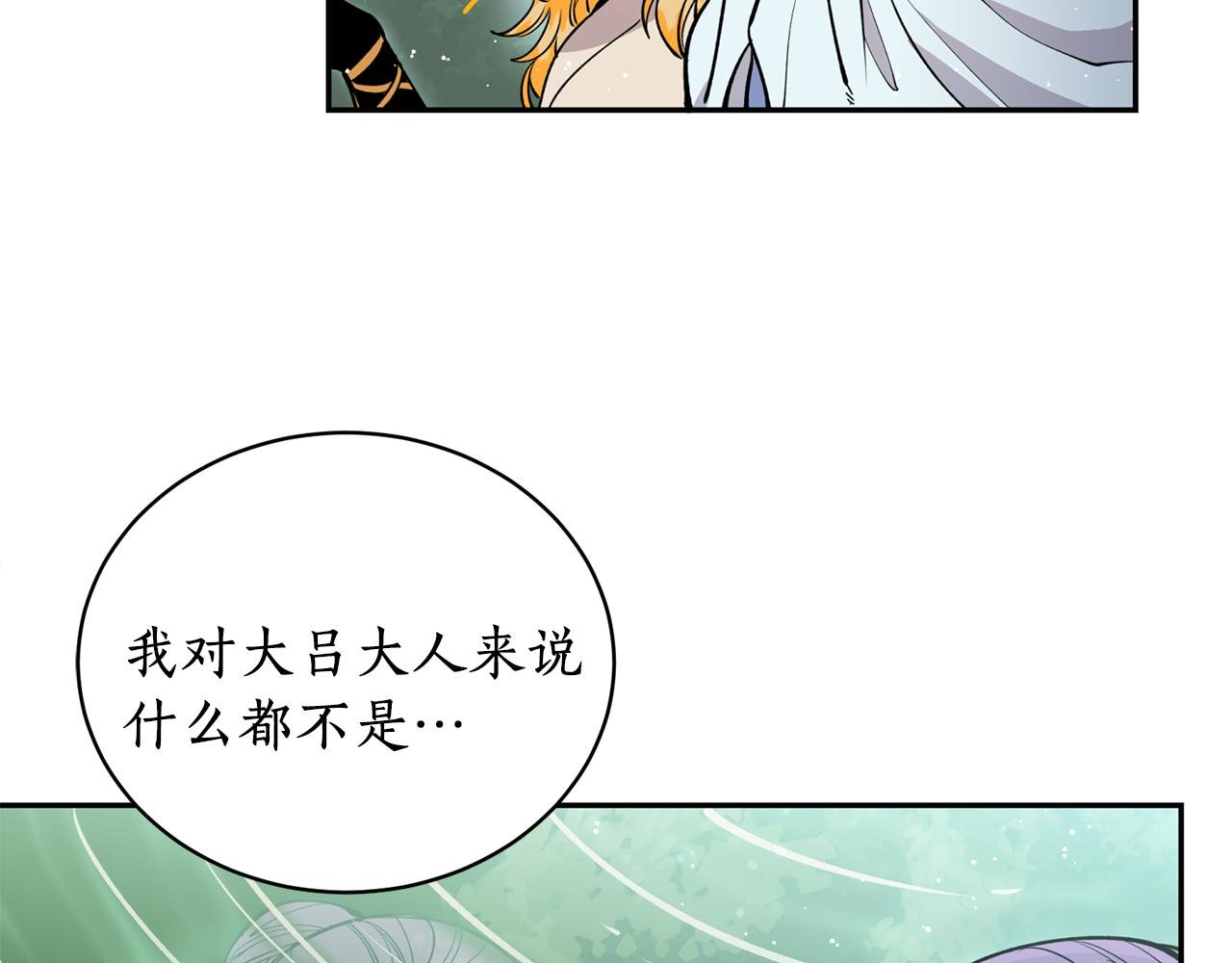 第28话 不能放弃