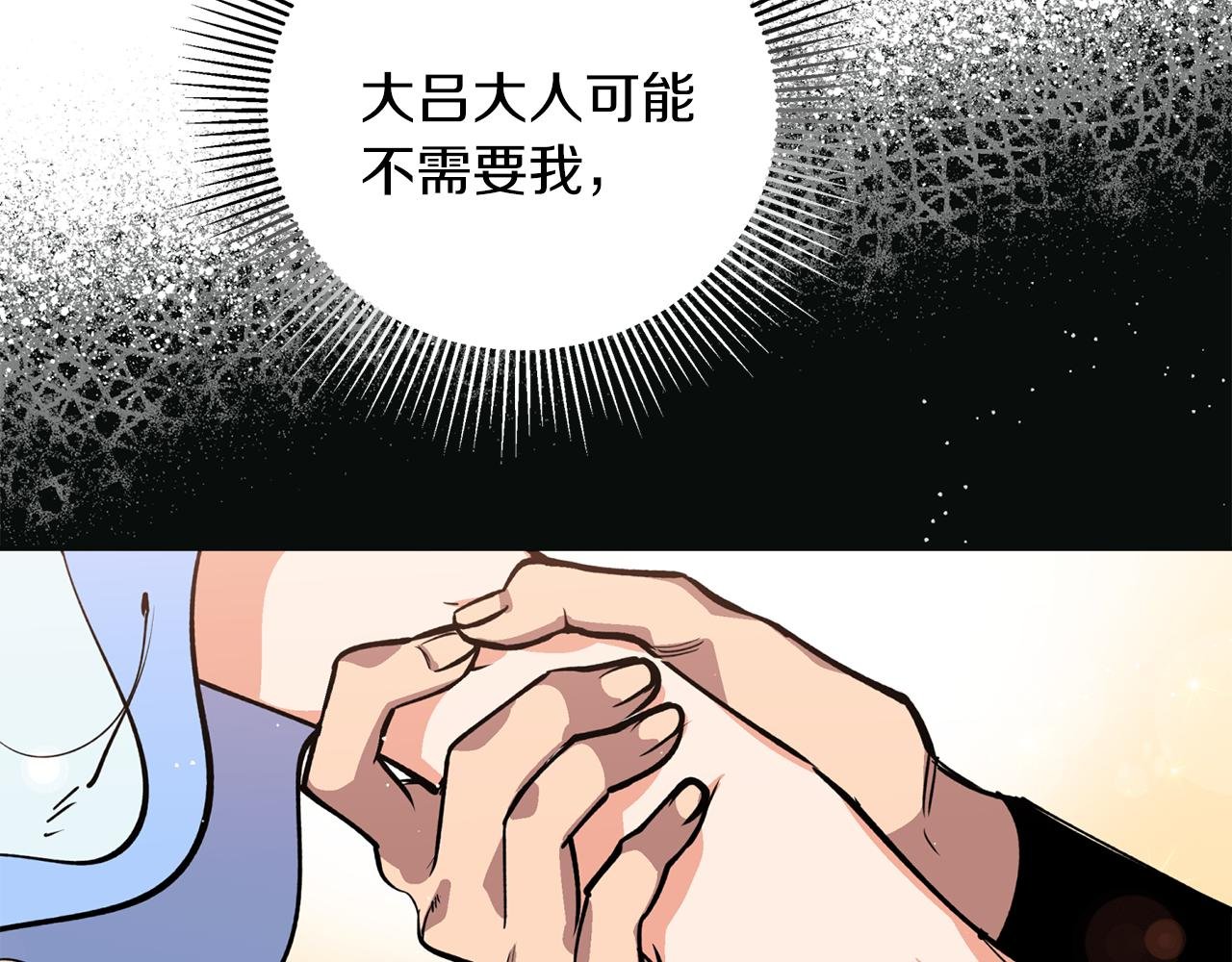 第28话 不能放弃