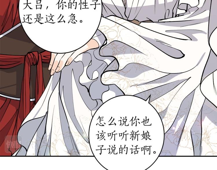 第3话 西王母娘娘