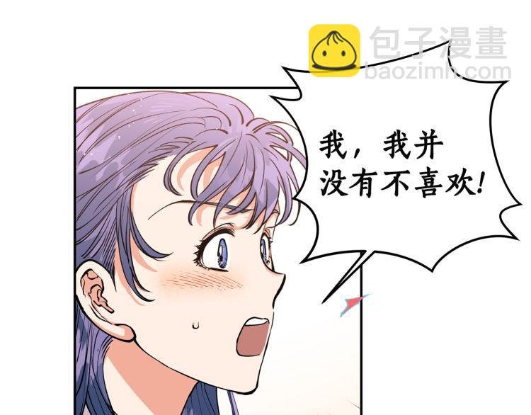 第3话 西王母娘娘