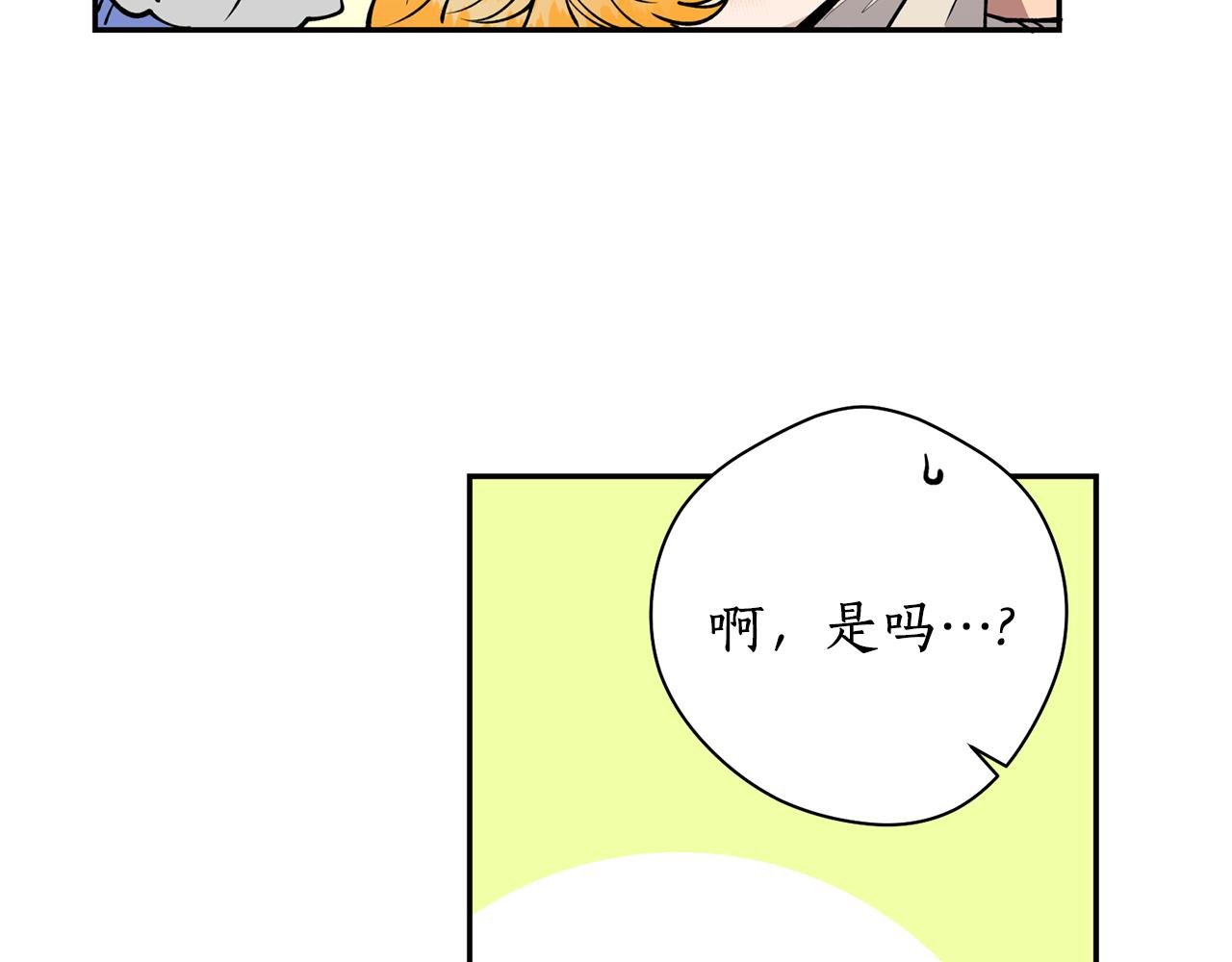 第30话 猛兽来袭