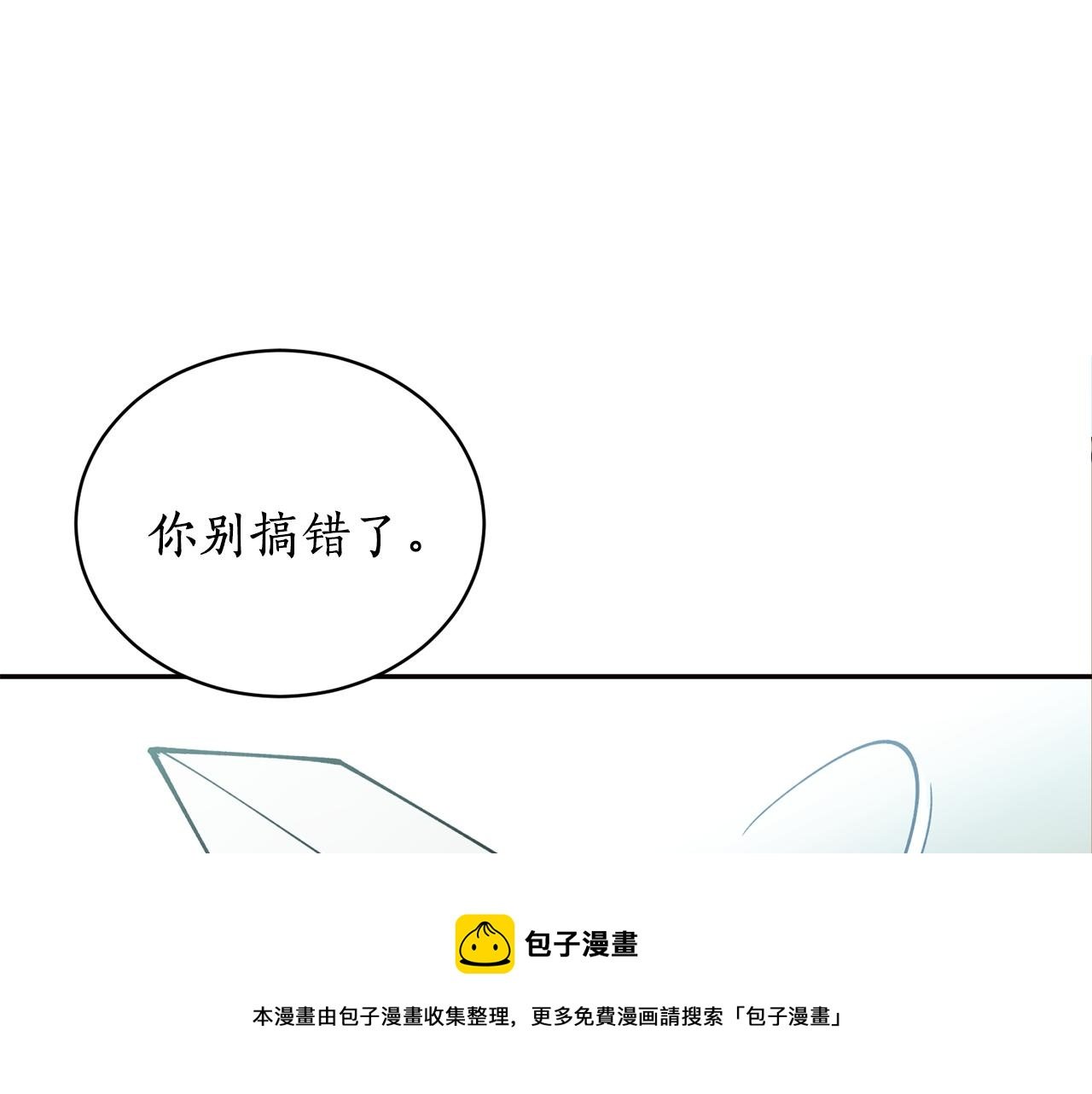 第31话 并肩作战