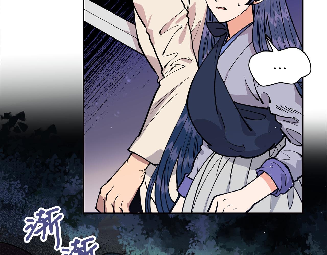 第31话 并肩作战
