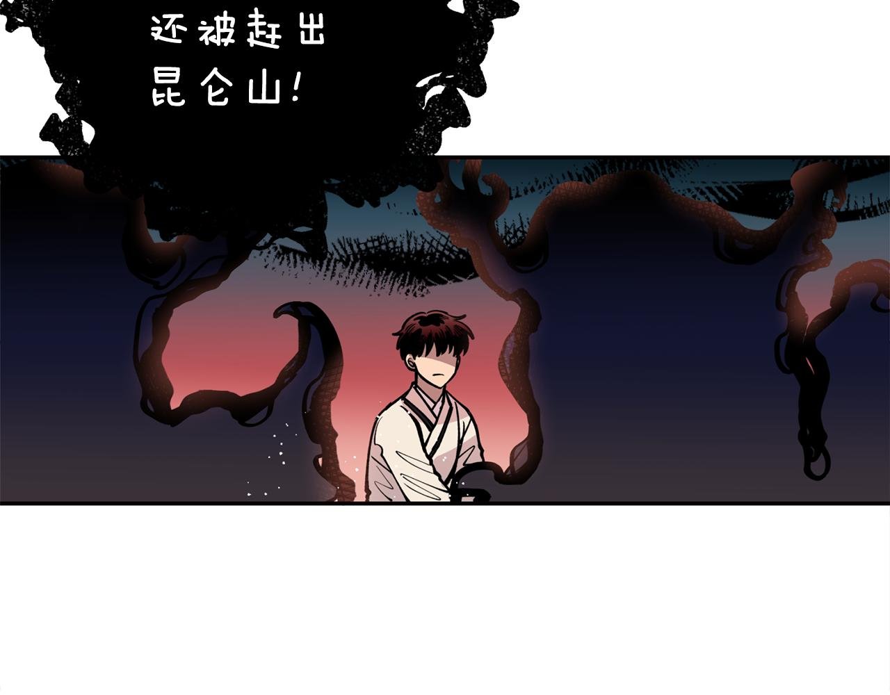 第31话 并肩作战