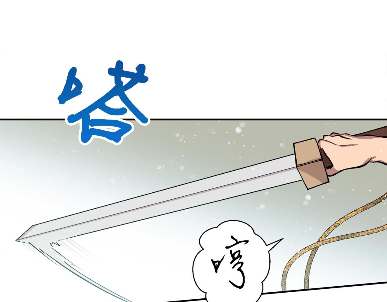 第31话 并肩作战