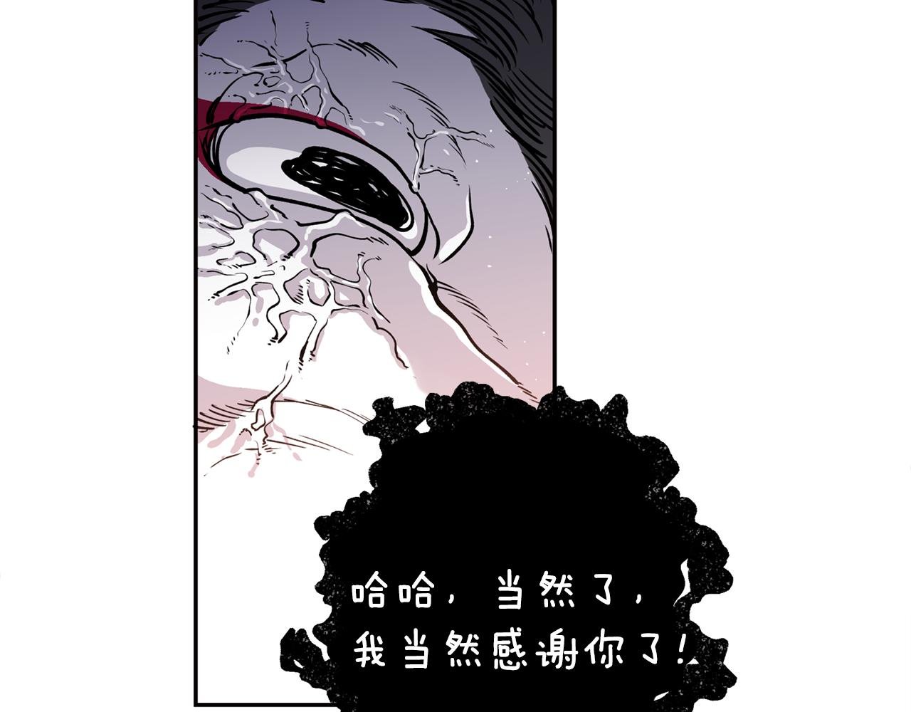 第31话 并肩作战