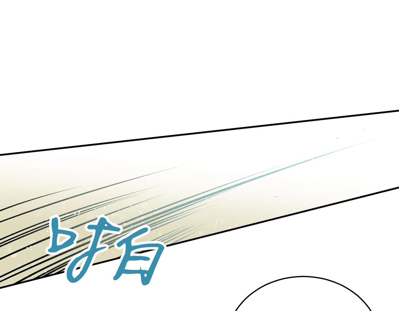 第31话 并肩作战