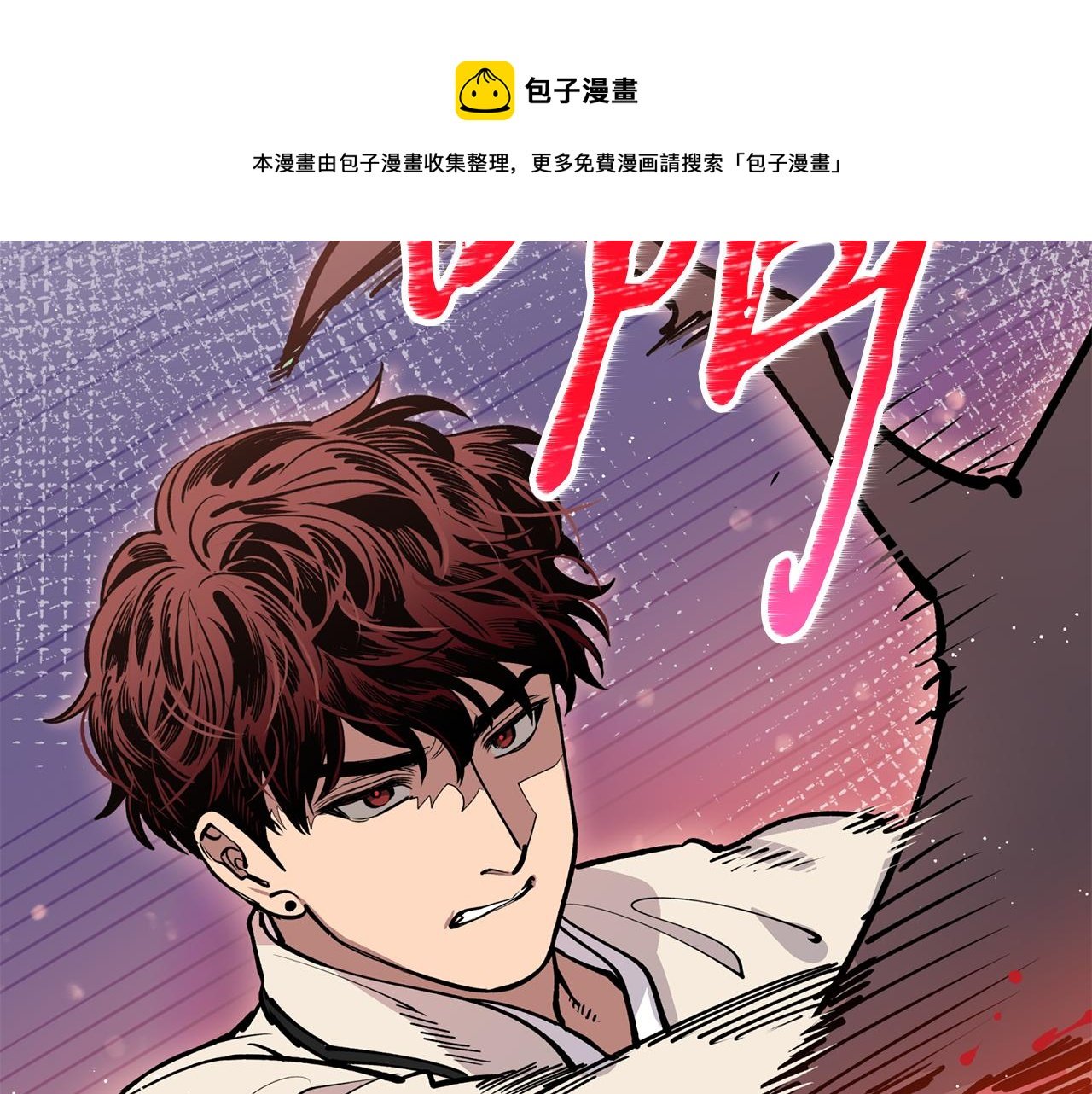 第32话 再遇小妖