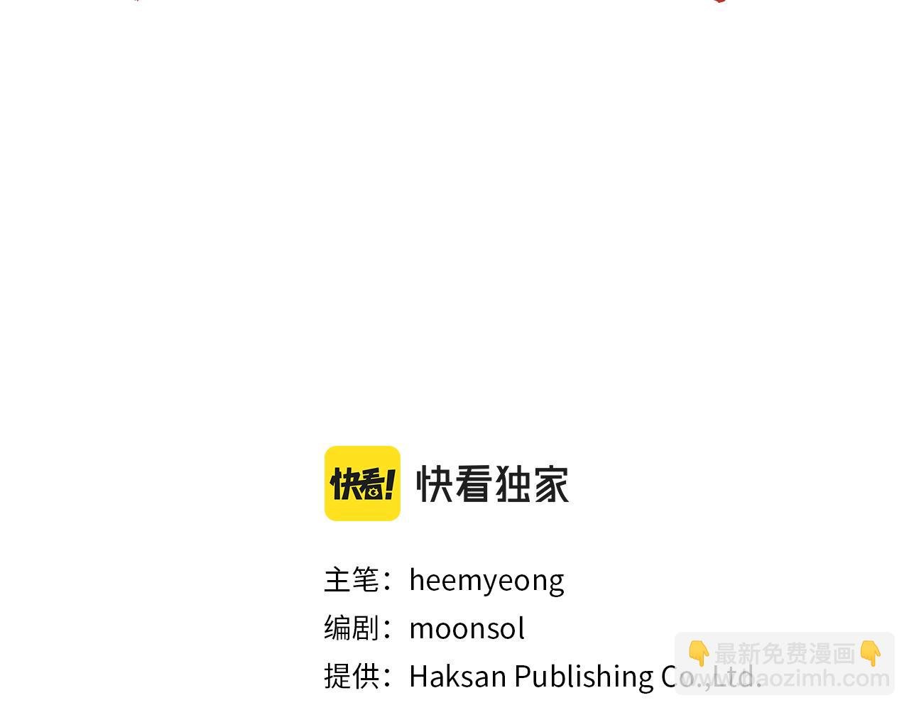 第33话 虎口脱险