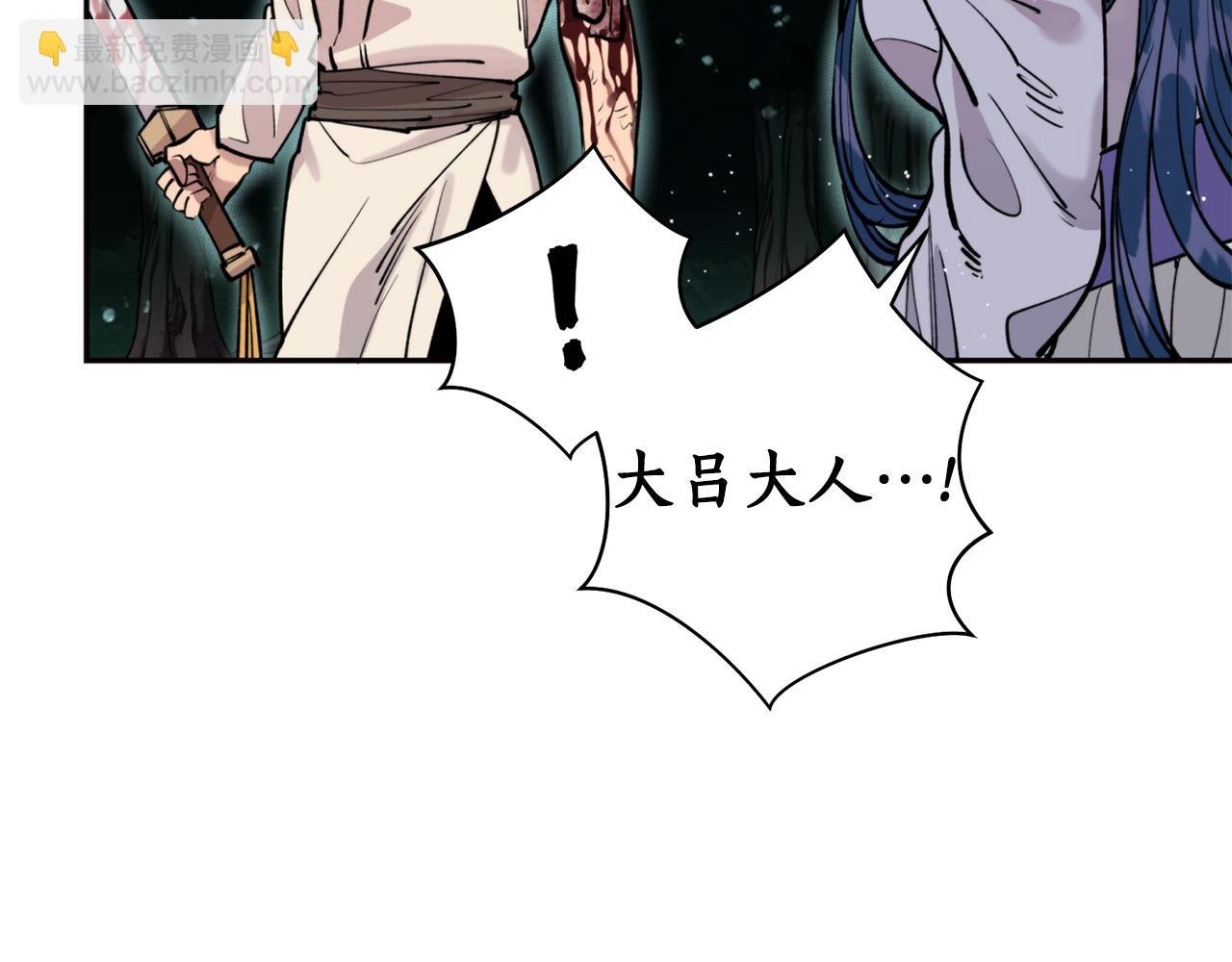 第33话 虎口脱险