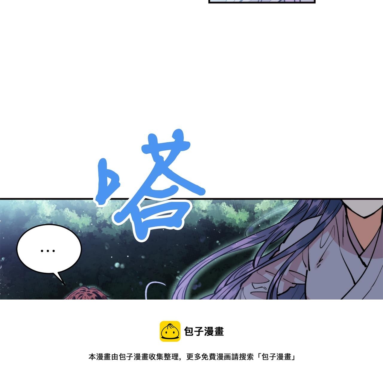 第33话 虎口脱险