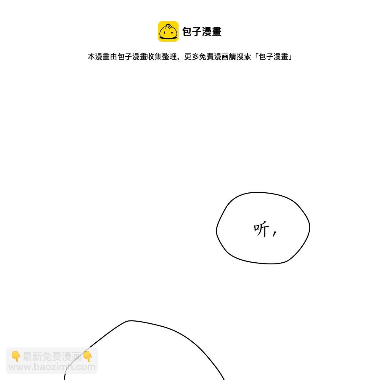第34话 我真的不重要吗