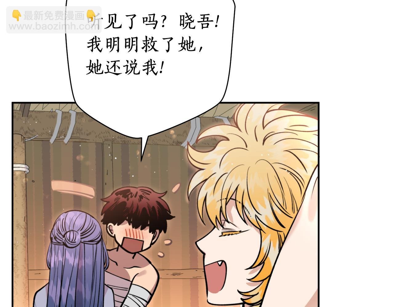 第34话 我真的不重要吗