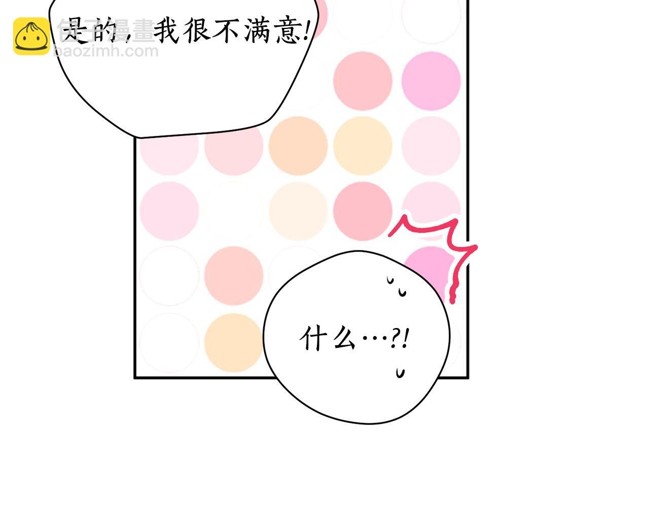 第34话 我真的不重要吗
