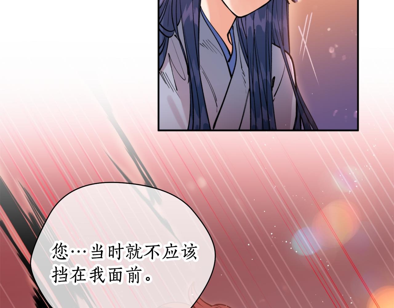 第34话 我真的不重要吗
