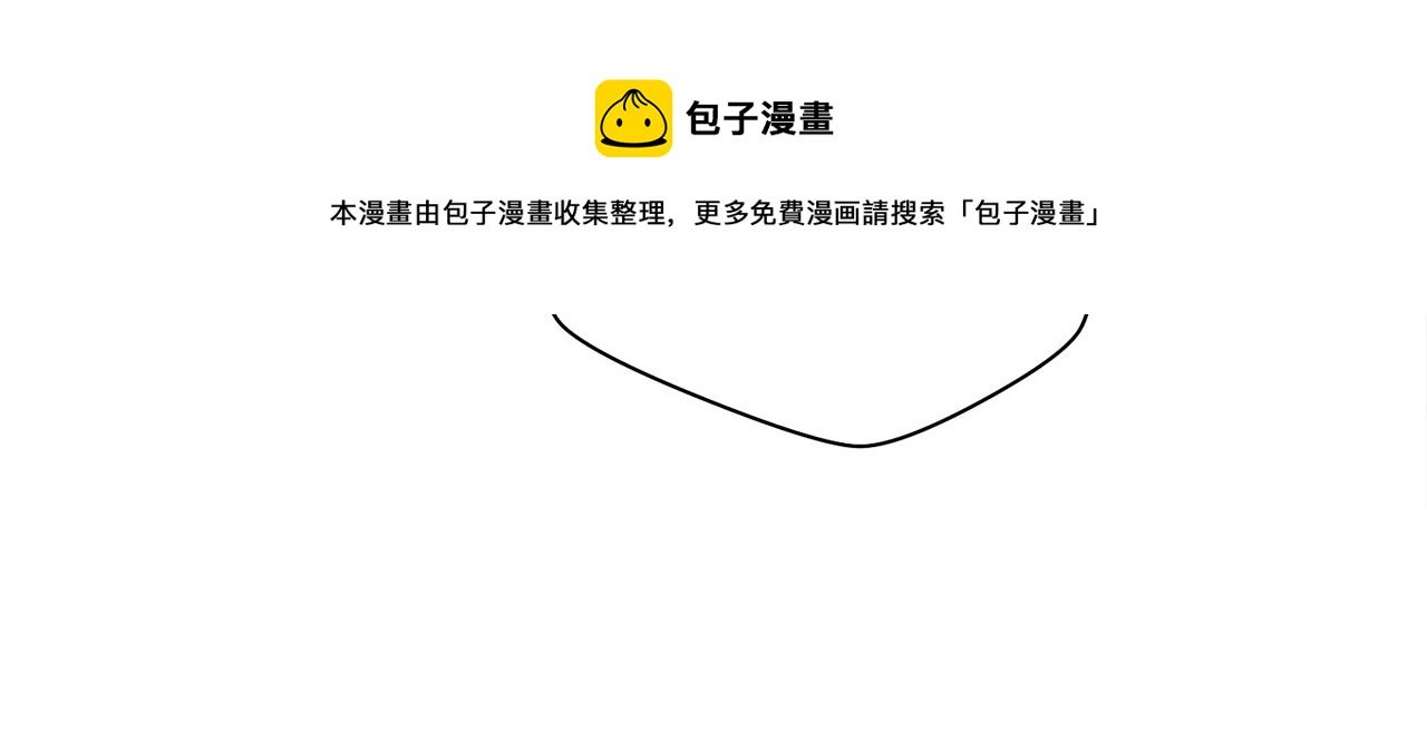 第34话 我真的不重要吗