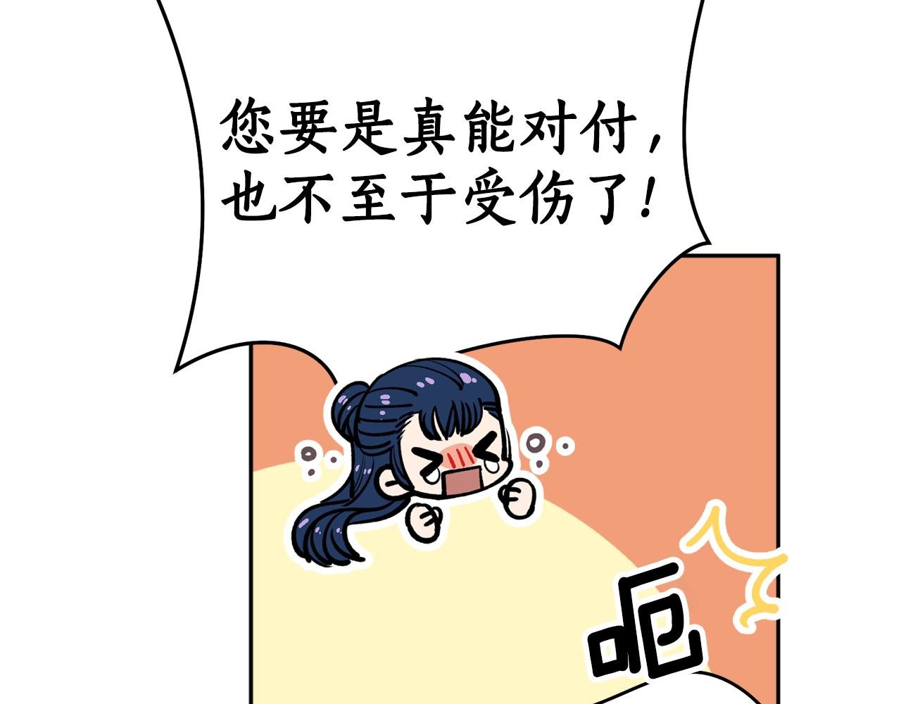 第34话 我真的不重要吗