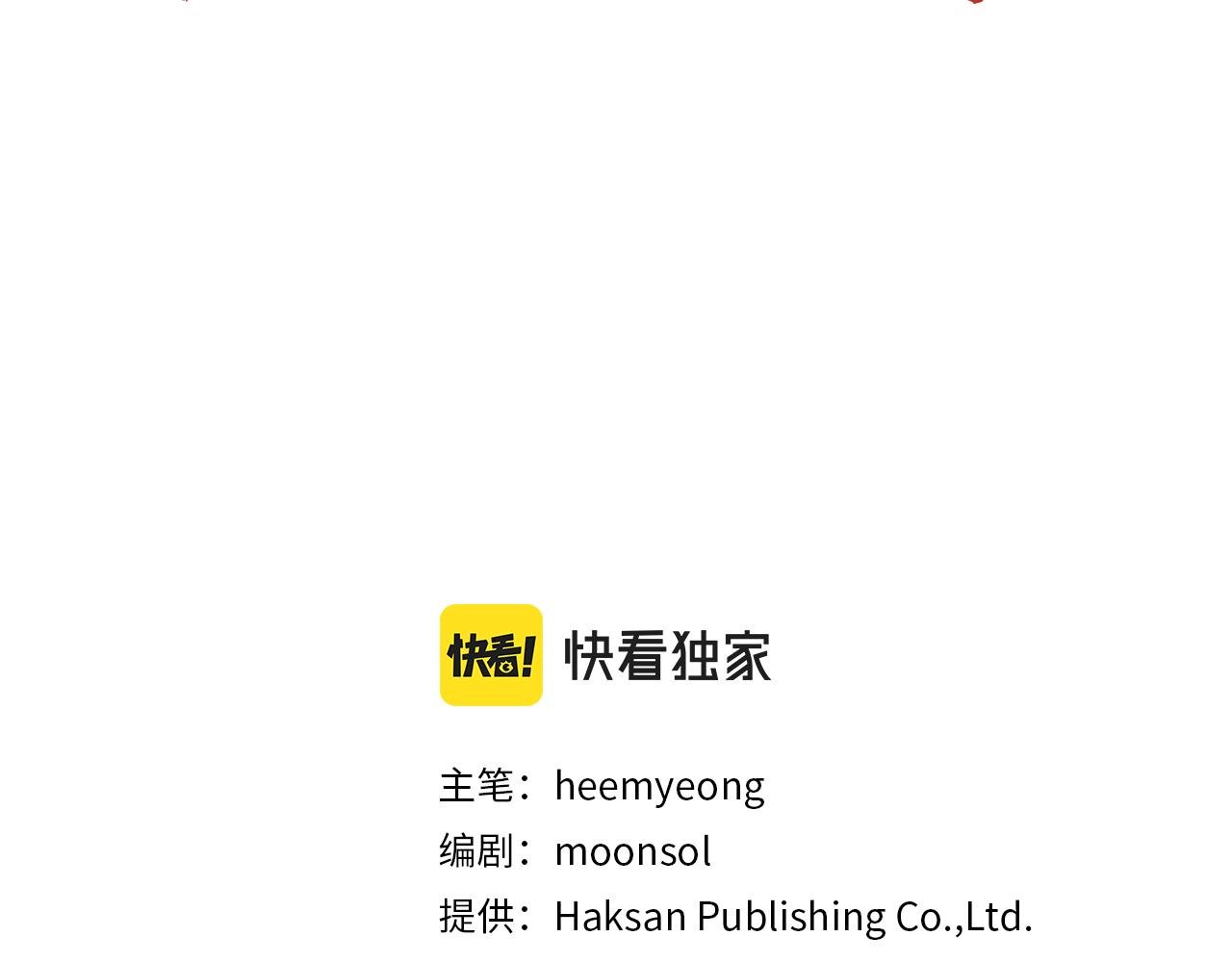 第35话 天神的抉择