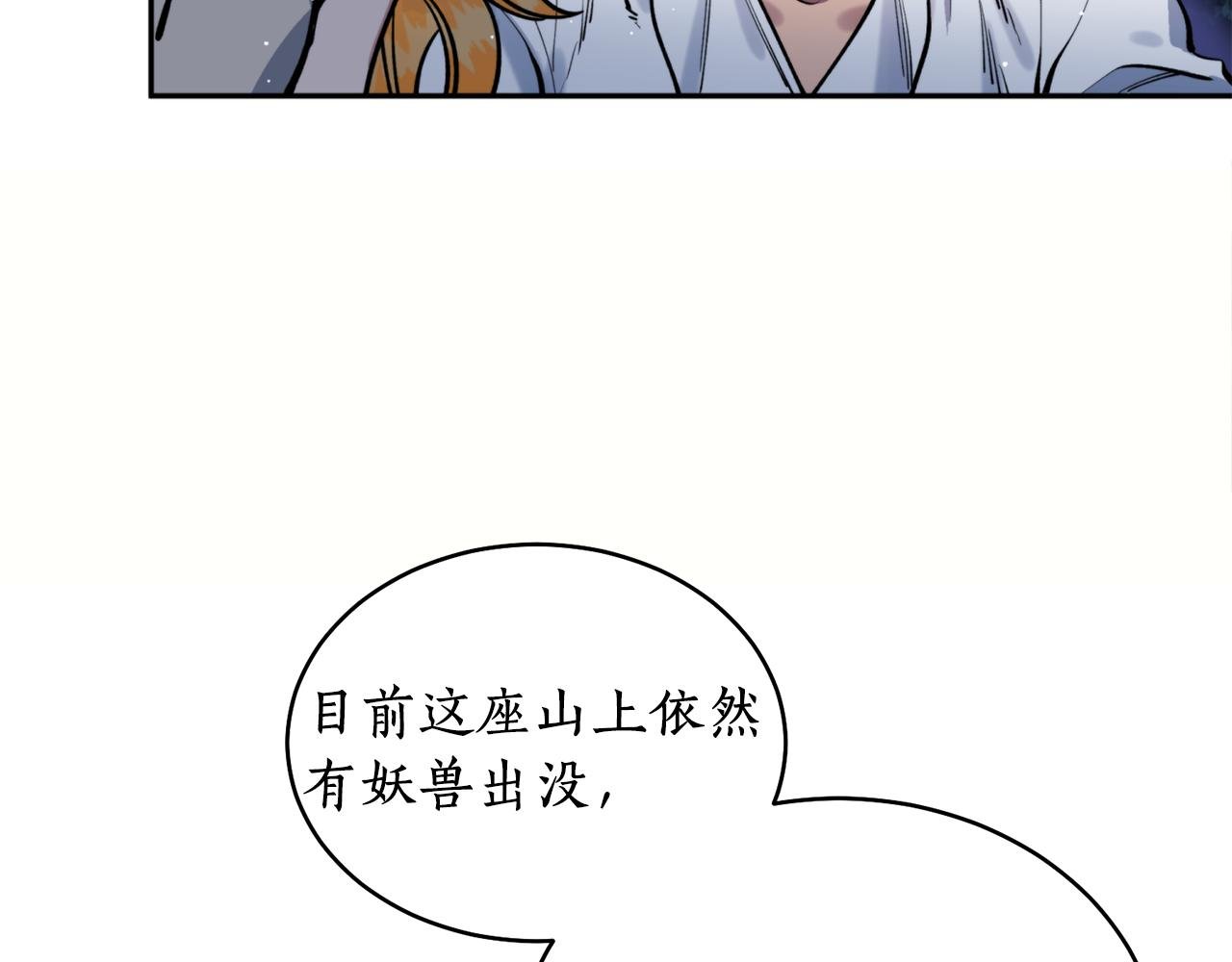 第35话 天神的抉择